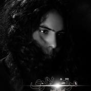 Morteza Lalavi – Ghesseh