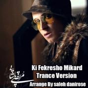 Morteza Pashaei – Ki Fekresho Mikard (Daniros Remix)