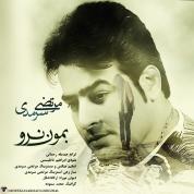 Morteza Sarmadi – Bemon Naro