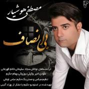 Mostafa Houshyar – Bi Ensaf