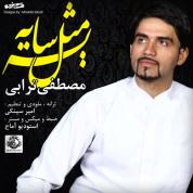Mostafa Torabi – Mesle Ye Saye