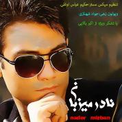 Nader Mizban – Gardeshe Zamane