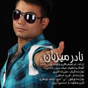 Nader Mizban – Ghasam