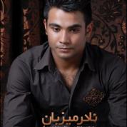 Nader Mizban – Mosafer