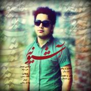 Naeim Heydari – Ashiouneh