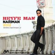 Nariman – Heyfe Man