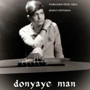 Nariman Far – Donyaye Man