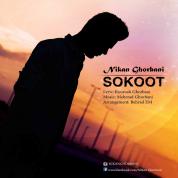 Nikan Ghorbani – Sokoot
