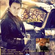 Niksun – Avaye Sokoot (Ft DJ.A.DJ)