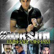 Niksun – I Want To Night