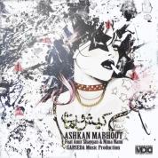 Nima Nami – Kish O Mat (Ft Mabhoot And Shaygan)