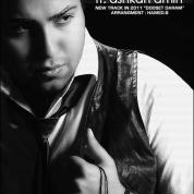 Nima Shams – Dooset Daram (Ft Ashkan Amin)