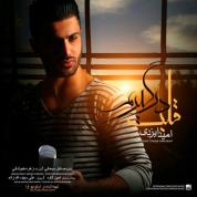 Omid Izadi – Ghalbe Dargiram