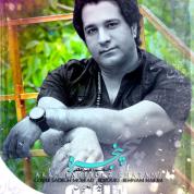 Omid Jahan – Panjereh