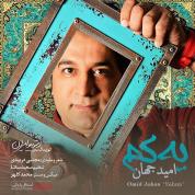Omid Jahan – Yekam