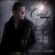 Omid Kargaran – Tamomeh Karam