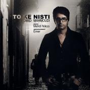 Omid Mahmoudi – To Ke Nisti