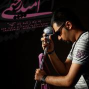 Omid Rahimi – Saghi
