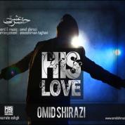 Omid Shirazi – Hazrate Eshgh