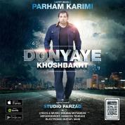 Parham Karimi – Donyaye Khoshbakht Parham Karimi – Donyaye Khoshbakht