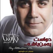 Parsa Gholipour – Havaset Be Man Bashe
