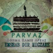 Parvaz – Emshab Dir Migzare