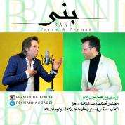 Payam Hajizadeh – Bani (Ft Peyman Hajizadeh)