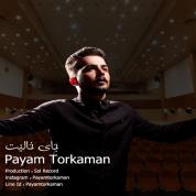 Payam Torkaman – Jaye Khalit
