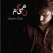 Pedram Mahboobian – Nemigam | Demo