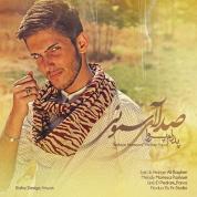 Pedram Parva – Sedaye Asemooni