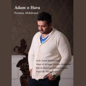 Peyman Abdolvand – Adamo Hava