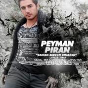 Peyman Piran – Dastam Biroone Ghabreh