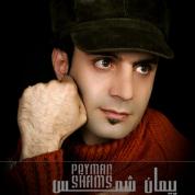 Peyman Shams – Bavar kon