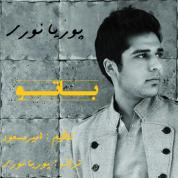 Pouria Nouri – Ba To