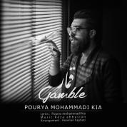 Pourya Mohammadi Kia – Ghomar