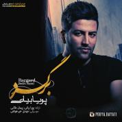 Pouya Bayati – Bargard