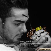 Poyan Kord – Kojaei