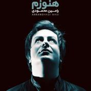 Ramin Mahmoudi – Hanoozam