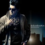 Ramin Mokarram – Be Shab Shak Kon