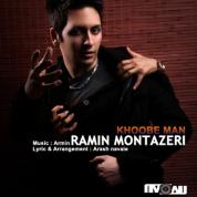 Ramin Montazeri – Khoobe Man