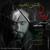 Ramtin Nahid – Niaz
