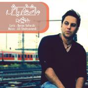 Rasha – Ashegham Bash