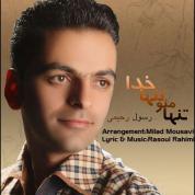 Rasoul Rahimi – Tanha Mano Tanha Khoda