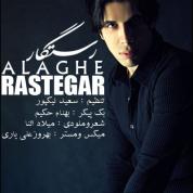 Rastegar – Alaaghe