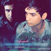 Reza Ashoob – Bahoune (Ft Milad Mohseni)