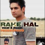 Reza Ashoob – Rahe Hal