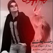 Reza Beheshti – Gharghe Khoun