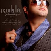 Reza Hamedi – Vojdan