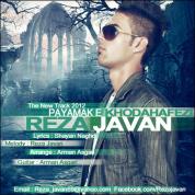 Reza Javan – Payamake Khodahafezi