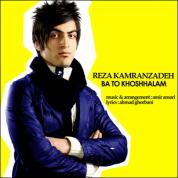Reza Karamzadeh – Ba To Khoshhalam